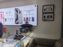 -修卜凡二手严选店·手机维修·回收租赁(川沙地铁站店)