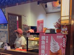 -粉粉乐鲷鱼烧(美罗城店)