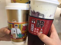 -LELECHA乐乐茶(上海五角场万达广场店)