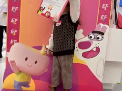 -英孚教育青少儿(宝龙中心)