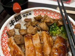 -牛邸·烧肉饭(来福士店)