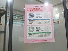 -瑞派名望志远动物医院·猫科·內科·异宠专科(直港大道店)