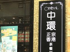 -圣淘沙名胜世界