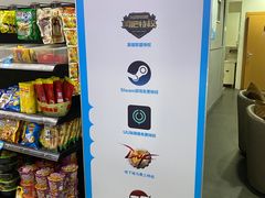 -网鱼网咖(金山卫零店)