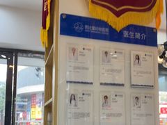 -芭比堂动物医院·心脏科·老年急重症·夜诊·吉雅分院