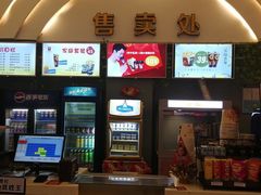 -横店电影城(李沧店)