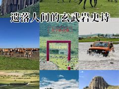 -石条山