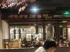 -呷哺呷哺(隆基泰和店)