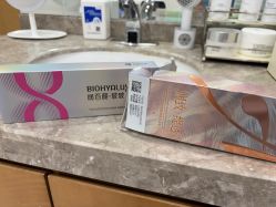 -智美品质医美
