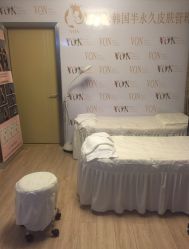 -VON半永久眉学设计