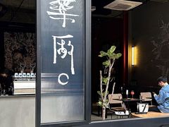 -MEDISN·药厂