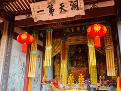 -东南悬空寺方广岩