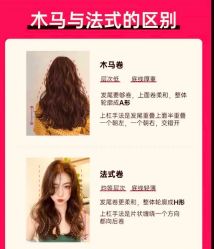 -Kraemer Paris苏豪路易士·嘉玛发廊