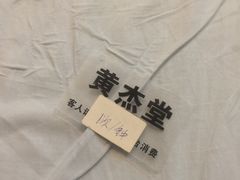 -叶氏水木堂盲人医疗按摩所