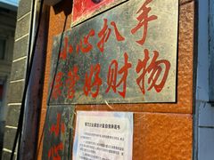 -達揚原味燉品(文明路店)