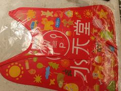 -Aqua Oasis 水天堂(太湖中心mall店)