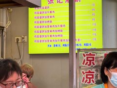 -张记灌饼(丰富路店)