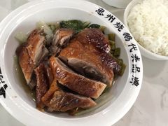 -阿皇仔烧鹅(麦地店)