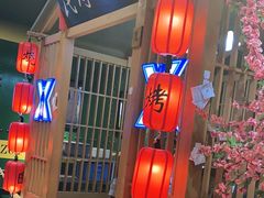 -民间故事烧烤公园(三道街店)