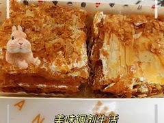 -起士林(荣安大街店)
