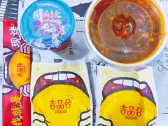 -吉品合酥脆烤饼(太平洋森活天地店)