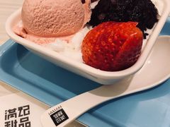 雪山草莓-满记甜品(日月光二店)