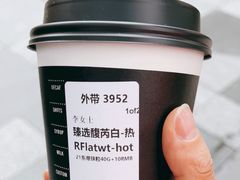 -星巴克臻选(成都太古里店)