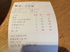 -芳芳私房菜·精做淮扬菜(承德路店)