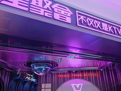 -星聚会KTV(合生汇黑金店)
