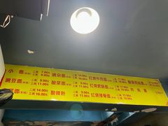 -朱儿面庄(洋河三路店)