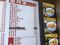 -公交新村粉店(赤岗冲店)