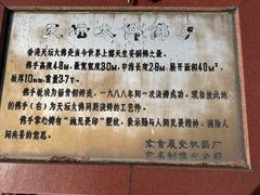-南京晨光1865创意产业园