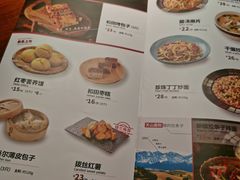 -楼兰新疆主题餐厅(苏州中心店)