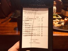 -山葵家居酒屋(天目里店)
