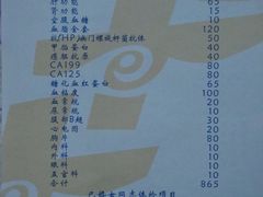 -上海交通大学医学院附属瑞金医院(总院)