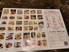 菜单-小锅饭(欧亚卖场店)
