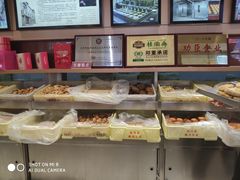 -芦庄子桂顺斋(和平路总店)