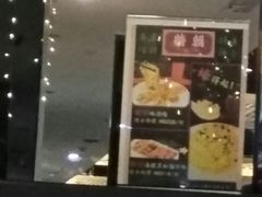 -糖朝(尖沙咀店)