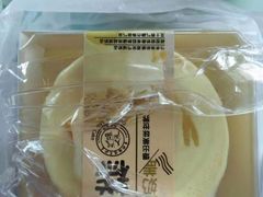 -糕小爱·动物奶油生日蛋糕定制(江阴店)