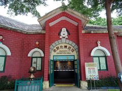 -史努比缤纷世界