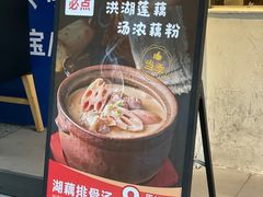 -大头唛·啫鸡煲.粤菜.专门店(289艺术园区店)