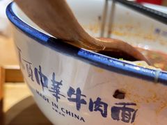 -马记永·兰州牛肉面(天通苑家乐福店)