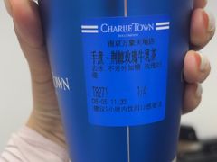 -CHARLIETOWN红茶公司(南京万象天地店)