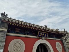 -妙峰山风景名胜区