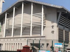 -天津市育贤中学