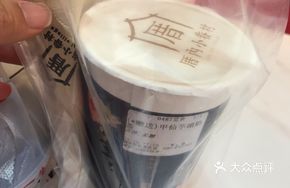 Jiaxian Taro Milk Tea