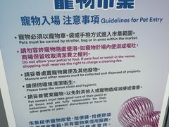 -东荟城名店仓