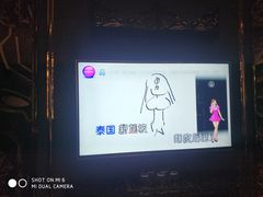 -INLOVE KTV(文一店)