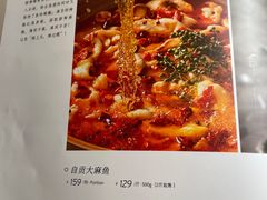 -懒人盐府人家(航天桥店)