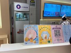 -一只酸奶牛(时代天街A馆店)